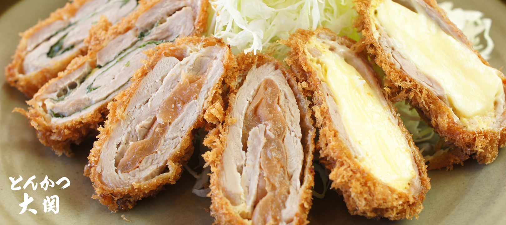 メニュー | とんかつ大関湘南台店